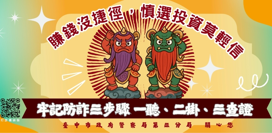 最新消息縮圖（詳細說明請點選下方連結至最新消息內容頁）@長春國民運動中心